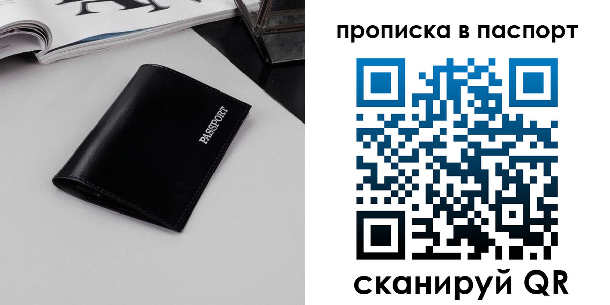 временная регистрация госуслуги в Белёве