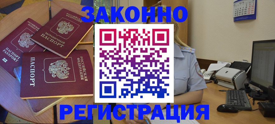регистрация для школы в Белёве